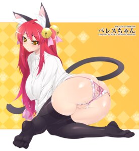 Rating: Explicit Score: 0 Tags: 1girls animal_ears ass bell black_legwear black_thighhighs blush breasts cat_ears cat_tail crotchless_panties feet female highres huge_breasts jingle_bell long_hair mel/a original panties pussy red_hair rule34 solo sweater tail thighhighs uncensored underwear yellow_eyes User: bunchy7s Rating: Explicit Score: 0 Tags: 1girls animal_ears ass bell black_legwear black_thighhighs blush breasts cat_ears cat_tail crotchless_panties feet female highres huge_breasts jingle_bell long_hair mel/a original panties pussy red_hair rule34 solo sweater tail thighhighs uncensored underwear yellow_eyes User: bunchy7s