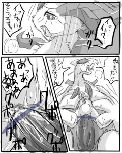 Rating: Explicit Score: 0 Tags: abdominal_bulge avian bakugatou bodily_fluids censor_bar censored comic cum dominant duo e621 eeveelution erection female female_penetrated feral generation_2_pokemon generation_4_pokemon genital_fluids genitals greyscale huge_penetration ineffective_censorship japanese_text larger_dom larger_male leafeon legendary_pokemon lugia male male/female male_penetrating male_penetrating_female monochrome nintendo nude penetration penile penile_penetration penis penis_in_vagina pokemon pokemon_(species) ridiculous_fit sex size_difference smaller_female smaller_penetrated text the_forest_girl_and_the_ocean_god translated translucent_censor translucent_censor_bar vaginal vaginal_penetration vulva User: bunchy7s