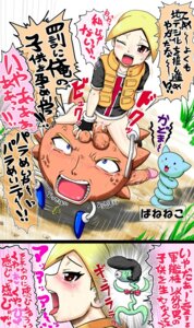 Rating: Explicit Score: 0 Tags: bobobo-bo_bo-bobo don_patch female gougeru gouguru rule34 sex suzu suzu_(bobobo) tagme translation_request User: bunchy7s