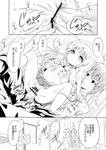 Rating: Explicit Score: 0 Tags: agoitei angel_beats! bra censored female male monochrome nipples nopan open_clothes open_shirt penis pussy rule34 sankuro sex shirt tachibana_kanade vagina User: bunchy7s