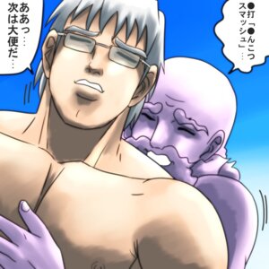 Rating: Explicit Score: 0 Tags: closed_eyes glasses grey_hair male nipples peak rinnosuke_morichika rule34 sex touhou translation_request tyourou_god unzan yaoi yaranaika User: bunchy7s Rating: Explicit Score: 0 Tags: closed_eyes glasses grey_hair male nipples peak rinnosuke_morichika rule34 sex touhou translation_request tyourou_god unzan yaoi yaranaika User: bunchy7s