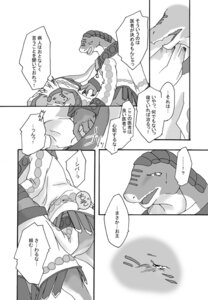 Rating: Explicit Score: 0 Tags: anthro clothing comic dupa furry gay male male_only monochrome rule34 shiba suikoden suikoden_iii tagme translation_request yaoi User: bunchy7s Rating: Explicit Score: 0 Tags: anthro clothing comic dupa furry gay male male_only monochrome rule34 shiba suikoden suikoden_iii tagme translation_request yaoi User: bunchy7s