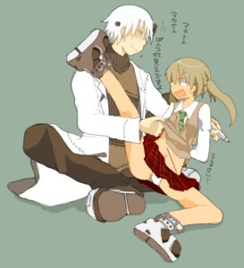 Rating: Questionable Score: 0 Tags: aano clothing female franken_stein glasses maka_albarn panties restrained rule34 school_uniform serafuku skirt soul_eater spread_legs sweater_vest translated translation_request underwear vest User: bunchy7s