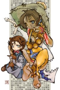 Rating: Explicit Score: 0 Tags: anita_(darkstalkers) breasts clothing darkstalkers donovan_baine female medium_breasts rule34 rule_63 tagme yaki_(artist) User: bunchy7s
