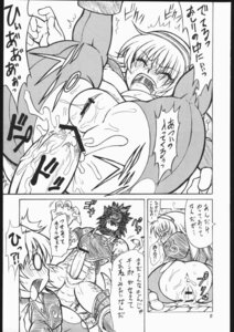 Rating: Explicit Score: 0 Tags: aeon_calcos aeon_calcos_(sc3) anal anal_penetration anthro anthro_penetrating anthro_penetrating_human anus bandai_namco big_penis biped bodily_fluids cassandra_alexandra comic cum cum_in_ass cum_inside cumshot duo e621 ejaculation erection female female_on_anthro female_penetrated forced genital_fluids genitals greyscale hi_res human human_focus human_on_anthro human_penetrated interspecies japanese japanese_text lizard lizardman lizardman_race_(soulcalibur) male male/female male_on_human male_penetrating male_penetrating_female mammal mayoineko monochrome not_furry_focus orgasm pen_(artwork) penetration penis rape rape_face reptile scalie sex soul_calibur text traditional_media_(artwork) translated User: bunchy7s Rating: Explicit Score: 0 Tags: aeon_calcos aeon_calcos_(sc3) anal anal_penetration anthro anthro_penetrating anthro_penetrating_human anus bandai_namco big_penis biped bodily_fluids cassandra_alexandra comic cum cum_in_ass cum_inside cumshot duo e621 ejaculation erection female female_on_anthro female_penetrated forced genital_fluids genitals greyscale hi_res human human_focus human_on_anthro human_penetrated interspecies japanese japanese_text lizard lizardman lizardman_race_(soulcalibur) male male/female male_on_human male_penetrating male_penetrating_female mammal mayoineko monochrome not_furry_focus orgasm pen_(artwork) penetration penis rape rape_face reptile scalie sex soul_calibur text traditional_media_(artwork) translated User: bunchy7s