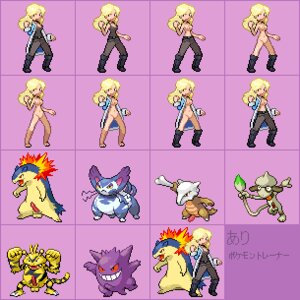 Rating: Explicit Score: 0 Tags: 16-bit allie_(pokemon_ecchi) electabuzz female gengar hinoarashi marowak pixel_art pokemon pokemon_(species) pokemon_ecchi purple_background purugly rule34 smeargle sprite_sheet straight_hair typhlosion User: bunchy7s Rating: Explicit Score: 0 Tags: 16-bit allie_(pokemon_ecchi) electabuzz female gengar hinoarashi marowak pixel_art pokemon pokemon_(species) pokemon_ecchi purple_background purugly rule34 smeargle sprite_sheet straight_hair typhlosion User: bunchy7s