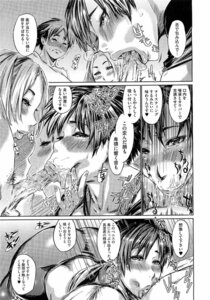 Rating: Explicit Score: 0 Tags: :>= ass assisted_fellatio blush copyright_request fellatio female heart highres japanese_text licking male monochrome multiple_females oral penis rule34 saliva short_hair st-retcher teamwork text threesome tomboy tongue translated translation_request User: bunchy7s Rating: Explicit Score: 0 Tags: :>= ass assisted_fellatio blush copyright_request fellatio female heart highres japanese_text licking male monochrome multiple_females oral penis rule34 saliva short_hair st-retcher teamwork text threesome tomboy tongue translated translation_request User: bunchy7s