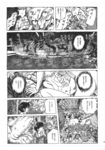 Rating: Explicit Score: 0 Tags: 2004 comic female greyscale japanese_text laputa:_castle_in_the_sky male monochrome pazu penis pussy rule34 sheeta studio_ghibli studio_zuburi tagme text User: bunchy7s Rating: Explicit Score: 0 Tags: 2004 comic female greyscale japanese_text laputa:_castle_in_the_sky male monochrome pazu penis pussy rule34 sheeta studio_ghibli studio_zuburi tagme text User: bunchy7s