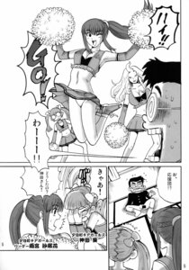 Rating: Explicit Score: 0 Tags: anna_lindhurst aoi_kanda comic female nintendo osu_tatakae_ouendan rule34 sayaka_amemiya User: bunchy7s