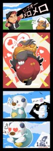 Rating: Explicit Score: 0 Tags: balls butt comic dialogue digitslayer e621 emboar fire flaming_hair flaming_mane generation_5_pokemon genitals heart_symbol hi_res humor japanese_text male male/male nintendo oshawott pokemon pokemon_(species) pseudo_hair pseudo_mane teasing text User: bunchy7s Rating: Explicit Score: 0 Tags: balls butt comic dialogue digitslayer e621 emboar fire flaming_hair flaming_mane generation_5_pokemon genitals heart_symbol hi_res humor japanese_text male male/male nintendo oshawott pokemon pokemon_(species) pseudo_hair pseudo_mane teasing text User: bunchy7s