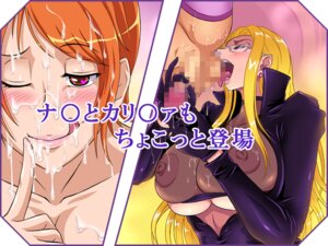 Rating: Explicit Score: 0 Tags: 1futa 1girls balls balls_licking blonde_hair blush breasts brown_eyes censored cum facial female female_focus free_style futanari glasses handjob human intersex kalifa licking male megane meganekko nami_(one_piece) one_piece orange_hair penis pre-timeskip rule34 saliva straight straight_hair water_7 User: bunchy7s