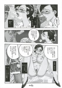 Rating: Explicit Score: 0 Tags: comic female honey_and_clover miwako_teshigawara rule34 tagme User: bunchy7s