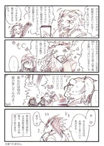 Rating: Safe Score: 0 Tags: anthro bovid caprine comic dlion0000 e621 equid equine felid female goat group horse human japanese_text kemokare lion male male/female mammal monochrome pantherine romantic romantic_couple simple_background text translation_request white_background User: bunchy7s