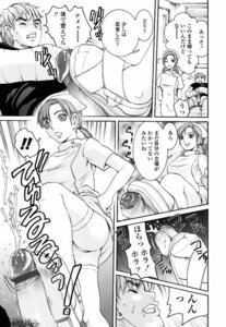Rating: Explicit Score: 0 Tags: crush cum cumshot ejaculation female femdom footjob foreskin hospital looking_down male monochrome nurse penis pubic_hair rule34 sandal sandaljob shoejob standing standing_footjob stomp trample uncircumcised uncut User: bunchy7s