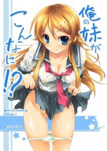 Rating: Explicit Score: 0 Tags: blush breasts cleavage female female_only hair_ornament hairclip human kikurage kikurage_(plastic_people) kousaka_kirino long_hair nipples orange_hair ore_no_imouto_ga_konna_ni_kawaii_wake_ga_nai panties panty_pull pussy pussy_juice rule34 school_uniform see-through shiny_skin skirt skirt_lift smile solo translation_request underwear wet_clothes User: bunchy7s