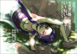 Rating: Explicit Score: 0 Tags: akechi_mitsuhide armor arms_up breasts cleavage coat female long_hair lying male mothika penis purple_eyes purple_hair rule34 rule_63 sengoku_musou translation_request User: bunchy7s