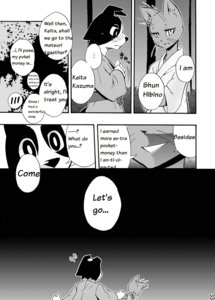 Rating: Safe Score: 0 Tags: asian_clothing black_body black_fur black_nose blush blush_lines bodily_fluids canid canine canis cheek_tuft chest_tuft clothing comic dialogue domestic_cat domestic_dog dressing e621 east_asian_clothing english_text facial_tuft felid feline felis fingers floppy_ears forest forest_background fur grey_body grey_fur greyscale harusuke hi_res inner_ear_fluff japanese_clothing japanese_text keita_kazuma_(harusuke) kimono looking_at_another looking_at_partner male mammal monochrome multicolored_body multicolored_fur nature nature_background plant shun_hibino_(harusuke) sweat sweatdrop tail text tree tuft two_tone_body two_tone_fur whiskers white_body white_fur User: bunchy7s