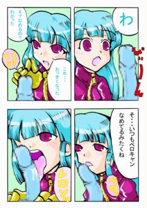 Rating: Explicit Score: 0 Tags: female king_of_fighters kula_diamond rule34 snk tagme User: bunchy7s Rating: Explicit Score: 0 Tags: female king_of_fighters kula_diamond rule34 snk tagme User: bunchy7s