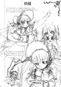 Rating: Explicit Score: 0 Tags: aneko_no_techo female k-ten koume_keito rozen_maiden rule34 shinku suigintou tagme User: bunchy7s