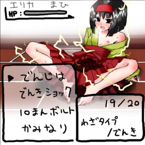 Rating: Explicit Score: 0 Tags: erika_(pokemon) female gameplay_mechanics gyo japanese_text pokemon pokemon_battle rule34 tagme text User: bunchy7s Rating: Explicit Score: 0 Tags: erika_(pokemon) female gameplay_mechanics gyo japanese_text pokemon pokemon_battle rule34 tagme text User: bunchy7s