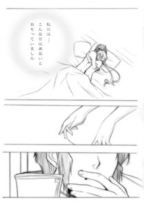 Rating: Explicit Score: 0 Tags: eternal_sonata female male polka rule34 tagme User: bunchy7s