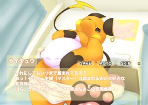 Rating: Explicit Score: 0 Tags: barely_visible_genitalia barely_visible_penis clothing comic dialogue e621 flaccid generation_1_pokemon genitals japanese_text male mammal nintendo penis penis_base pokemon pokemon_(species) raichu rodemaru rodent slightly_chubby solo tail text translation_request underwear User: bunchy7s