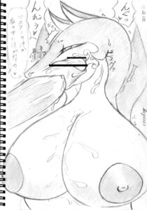 Rating: Explicit Score: 0 Tags: 2012 areola big_breasts bodily_fluids breasts cocolog cum cum_in_mouth cum_inside duo e621 erect_nipples erection fellatio female female_penetrated generation_5_pokemon genital_fluids genitals huge_breasts interspecies japanese_text male male/female male_penetrating male_penetrating_female monochrome nintendo nipples non-mammal_breasts non-mammal_nipples nude open_mouth oral oral_penetration penetration penile penis pokemon pokemon_(species) pokephilia reptile scalie serperior sex simple_background snake sweat text translated User: bunchy7s