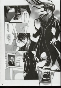 Rating: Explicit Score: 0 Tags: alucard_(hellsing) comic female hellsing integra_hellsing rule34 tagme User: bunchy7s Rating: Explicit Score: 0 Tags: alucard_(hellsing) comic female hellsing integra_hellsing rule34 tagme User: bunchy7s