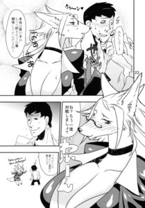 Rating: Safe Score: 0 Tags: anthro big_breasts blush breasts canid canine canis challenge_accepted clothing comic domestic_dog e621 eyewear female glasses greyscale hi_res human japanese_text kazuhiro male mammal meme monochrome tail text translation_request User: bunchy7s Rating: Safe Score: 0 Tags: anthro big_breasts blush breasts canid canine canis challenge_accepted clothing comic domestic_dog e621 eyewear female glasses greyscale hi_res human japanese_text kazuhiro male mammal meme monochrome tail text translation_request User: bunchy7s