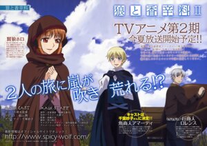 Rating: Questionable Score: 0 Tags: absurd_res arakawa_megumi e621 female group hi_res holo_(spice_and_wolf) human japanese_text kraft_lawrence male mammal spice_and_wolf text url User: bunchy7s Rating: Questionable Score: 0 Tags: absurd_res arakawa_megumi e621 female group hi_res holo_(spice_and_wolf) human japanese_text kraft_lawrence male mammal spice_and_wolf text url User: bunchy7s