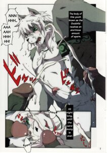 Rating: Explicit Score: 0 Tags: 2009 anthro anus bodily_fluids canid canine comic cum cum_in_ass cum_in_hair cum_inside cum_on_chest cum_on_face cumshot dialogue e621 ejaculation english_text erection genital_fluids genitals group group_sex hair humanoid_genitalia humanoid_penis japanese_text kemono male male/male mammal messy miburi multiple_scenes orgasm penis sex text the_jail_of_the_jade User: bunchy7s
