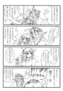 Rating: Safe Score: 0 Tags: anthro comic dlion0000 e621 felid female group human japanese_text kemokare lion male male/female mammal monochrome pantherine romantic romantic_couple simple_background text tiger translation_request white_background User: bunchy7s Rating: Safe Score: 0 Tags: anthro comic dlion0000 e621 felid female group human japanese_text kemokare lion male male/female mammal monochrome pantherine romantic romantic_couple simple_background text tiger translation_request white_background User: bunchy7s