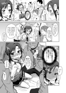 Rating: Explicit Score: 0 Tags: alexa_mahone arekusa_mahone arekusa_thunder blush clothing comic female glasses hino_akane precure pretty_cure rule34 skirt smile_precure tagme translation_request User: bunchy7s