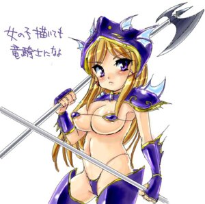 Rating: Explicit Score: 0 Tags: areola areolae blonde_hair breasts dragoon female female_only final_fantasy final_fantasy_iv human kain_highwind large_breasts long_hair lowres onishi_koala oonishi_koala polearm purple_eyes rule34 rule_63 solo spear translation_request weapon User: bunchy7s Rating: Explicit Score: 0 Tags: areola areolae blonde_hair breasts dragoon female female_only final_fantasy final_fantasy_iv human kain_highwind large_breasts long_hair lowres onishi_koala oonishi_koala polearm purple_eyes rule34 rule_63 solo spear translation_request weapon User: bunchy7s