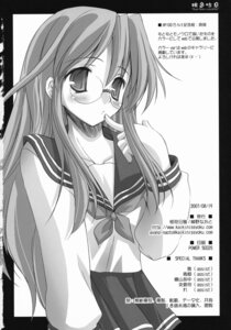 Rating: Explicit Score: 0 Tags: comic female female_only human lucky_star miyuki_takara rule34 solo tagme User: bunchy7s Rating: Explicit Score: 0 Tags: comic female female_only human lucky_star miyuki_takara rule34 solo tagme User: bunchy7s
