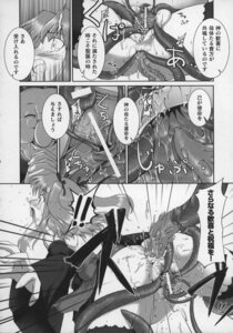 Rating: Explicit Score: 0 Tags: comic female pregnant rule34 tagme translation_request User: bunchy7s Rating: Explicit Score: 0 Tags: comic female pregnant rule34 tagme translation_request User: bunchy7s