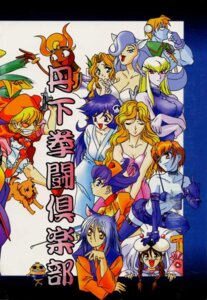 Rating: Explicit Score: 0 Tags: 1990s 1997 20th_century breasts capcom clothing comic darkstalkers elena_(street_fighter) felicia felicia_(darkstalkers) female funky_animal ibuki_(street_fighter) large_breasts lilith_aensland morrigan_aensland q-bee rule34 small_breasts straight_hair street_fighter yokota_mamoru User: bunchy7s Rating: Explicit Score: 0 Tags: 1990s 1997 20th_century breasts capcom clothing comic darkstalkers elena_(street_fighter) felicia felicia_(darkstalkers) female funky_animal ibuki_(street_fighter) large_breasts lilith_aensland morrigan_aensland q-bee rule34 small_breasts straight_hair street_fighter yokota_mamoru User: bunchy7s