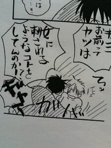 Rating: Explicit Score: 0 Tags: adashino-sensei comic ginko male monochrome mushishi rule34 yaoi User: bunchy7s Rating: Explicit Score: 0 Tags: adashino-sensei comic ginko male monochrome mushishi rule34 yaoi User: bunchy7s