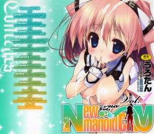 Rating: Explicit Score: 0 Tags: cam cum female newmanoid_cam nipples oppai rule34 urotan User: bunchy7s