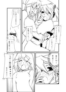 Rating: Explicit Score: 0 Tags: 2girls bar_censor blush breast_grab breasts censored closed_eyes comic female futa_with_female futanari greyscale hair_ornament hairclip hermmy incest kagamine_rin long_hair monochrome multiple_females multiple_girls nipples nude penis rule34 sex short_hair small_breasts translation_request tribadism twintails vaginal vocaloid yuri_with_male_audience User: bunchy7s