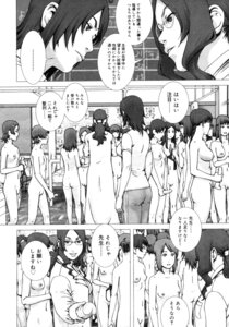 Rating: Explicit Score: 0 Tags: breasts comic dildo female highres hoken_dayori manga monochrome nude pussy rule34 school sex_education translation_request User: bunchy7s