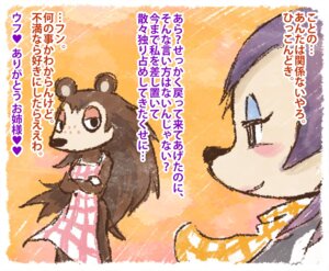 Rating: Safe Score: 0 Tags: animal_crossing anthro blush donburi duo e621 eulipotyphlan female freckles hedgehog japanese_text label_able mammal nintendo sable_able sibling_(lore) sister_(lore) sisters_(lore) text translation_request User: bunchy7s