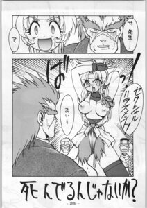 Rating: Explicit Score: 0 Tags: 1993 1girls asshu_(ash) female martial_champion racheal rule34 tagme User: bunchy7s