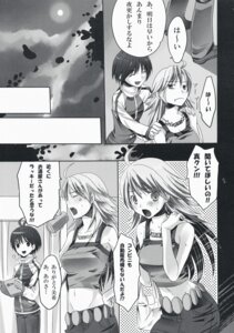 Rating: Explicit Score: 0 Tags: female hoshii_miki idolmaster kikuchi_makoto neko_neko_rank_f rule34 translated User: bunchy7s Rating: Explicit Score: 0 Tags: female hoshii_miki idolmaster kikuchi_makoto neko_neko_rank_f rule34 translated User: bunchy7s