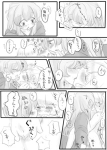 Rating: Explicit Score: 0 Tags: cunnilingus female fingering fujiwara_no_mokou keine_kamishirasawa kissing komaku_juushoku konac monochrome multiple_females multiple_girls oral rule34 touhou translation_request yuri User: bunchy7s