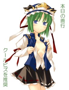 Rating: Explicit Score: 0 Tags: 1girls blue_eyes breasts eiki_shiki female green_hair hat open_clothes open_shirt plastic_erazer ribbon ribbons rule34 shirt short_hair skirt solo touhou vest User: bunchy7s