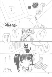 Rating: Explicit Score: 0 Tags: comic female pita-ten rule34 tagme User: bunchy7s