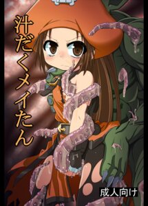 Rating: Explicit Score: 0 Tags: female guilty_gear may_(guilty_gear) rule34 tagme User: bunchy7s