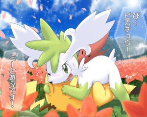 Rating: Explicit Score: 0 Tags: 69 ambiguous/ambiguous ambiguous_gender face_fucking female japanese_text nintendo one_eye_closed pemyu pikachu pokémon_(species) pokemon pokemon_(species) pokemon_only rule34 shaymin shaymin_(sky_form) sweat User: bunchy7s Rating: Explicit Score: 0 Tags: 69 ambiguous/ambiguous ambiguous_gender face_fucking female japanese_text nintendo one_eye_closed pemyu pikachu pokémon_(species) pokemon pokemon_(species) pokemon_only rule34 shaymin shaymin_(sky_form) sweat User: bunchy7s