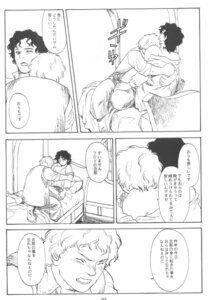 Rating: Explicit Score: 0 Tags: comic frodo_baggins gay hobbit_(lotr) lord_of_the_rings male male/male male_focus male_only monochrome rule34 samwise_gamario_gamgee yaoi User: bunchy7s